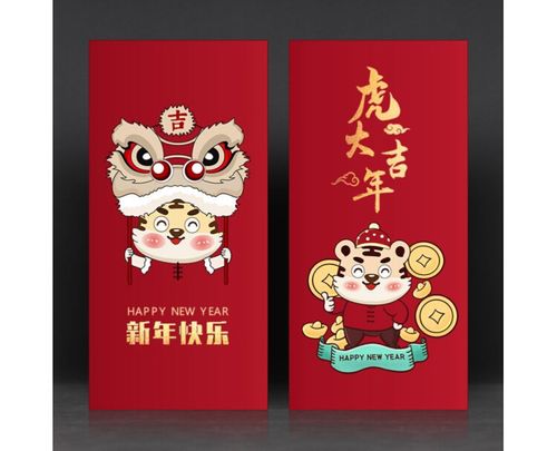 过年压岁钱红包创意卡通2022年虎年老虎红包袋春节利是封新年快乐