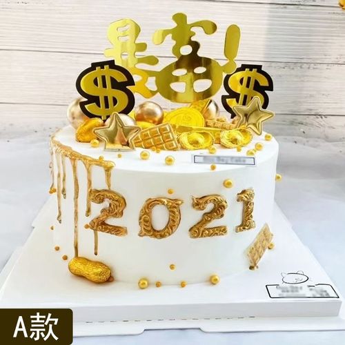 送老公送老爸暴富汽车财神男士生日蛋糕同城配送当天送北京天津沈阳