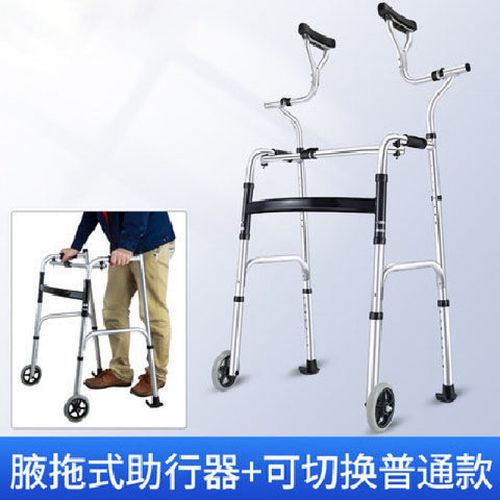 老人康复走路辅助器站立架残疾人助行器中风行走腋下拐支撑架 新升级