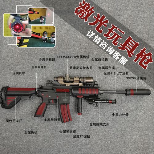 新品司骏hk416d空挂连供回膛 mk18三代司骏m4cqb玩具枪m416激光枪