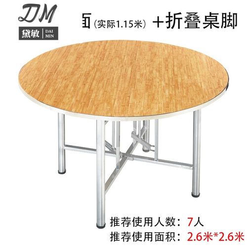 餐馆大圆桌面板包边 餐厅圆餐桌面 圆台面 圆桌面带转盘家用 食堂户外