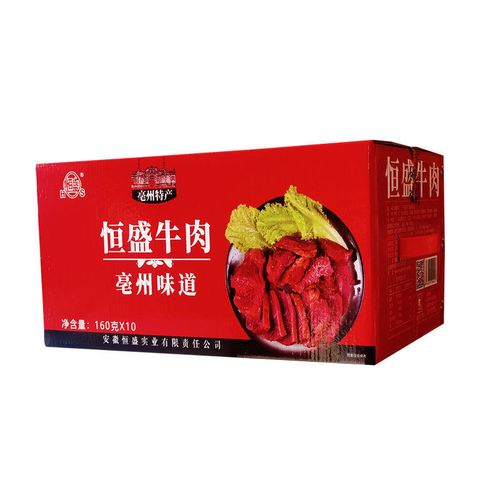 亳州牛肉 喜庆版恒盛五香牛肉 160g*袋 整箱10袋 恒盛酱牛肉 亳州利辛