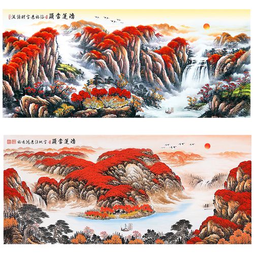 鸿运当头山水画办公室挂画招财风水客厅沙发电视墙壁画横版布画