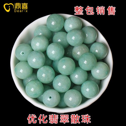 高档优化翡翠散珠子项珠链成品diy串珠玉石手工编织圆