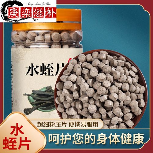 水蛭粉压片胶囊水蛭片冻干粉片清水吊杆菲牛蛭蚂蟥中药材 500克