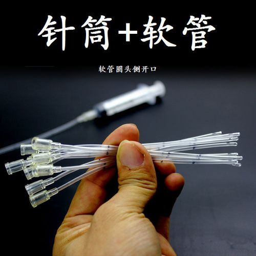婴幼儿童灌肠管直肠给药灌注器肛门管无菌包装猫狗喂水宠物喂药器