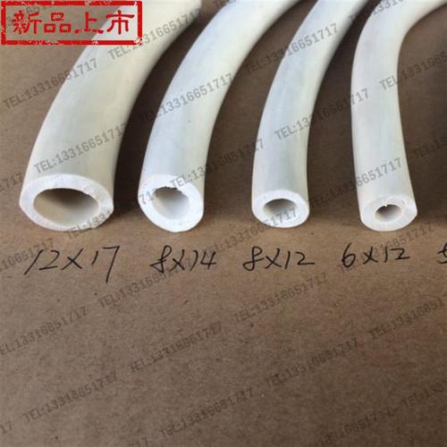 812mmw 优质 橡胶胶管 白色橡胶管 输水管  真空管  3.2元/米
