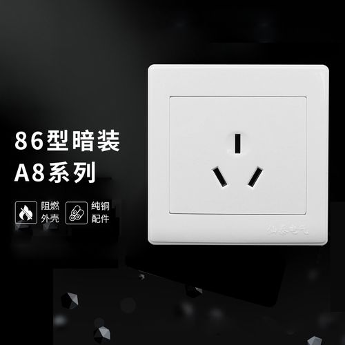 仙泰 供应三孔16a插座 86型暗装三极插座 白色三孔16a空调插座 暗装