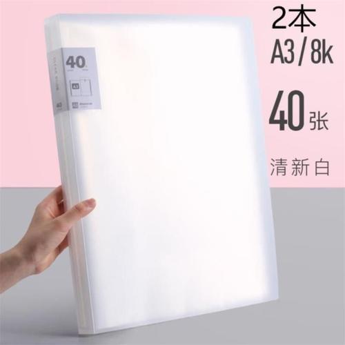 夹a8学生画册收纳册a3画夹插页海报册袋防水简约8开8k8k