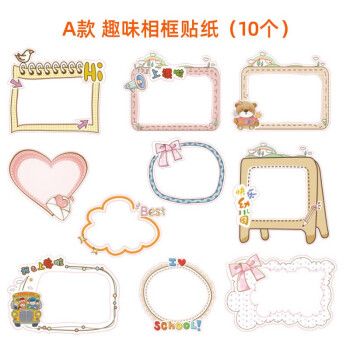 材料纪念册手工制作宝宝记录册幼儿园新年手账本卡通配件手帐素材贴