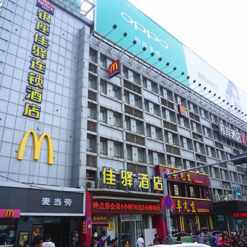 银座佳驿酒店(济南火车站广场店)丨迂趵突泉千佛山大明湖动