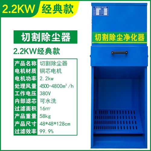 不锈钢旱p烟净化器工业焊接二保焊切割打磨除尘器单臂移动强劲除