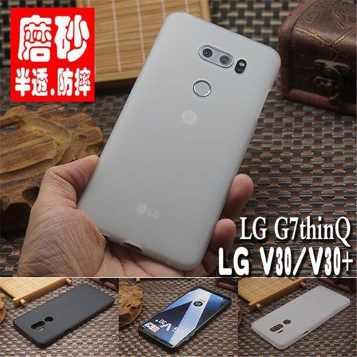 lgv30磨砂手机壳v30 全包手机套g7thinq软套壳透明硅胶g7 外壳韩