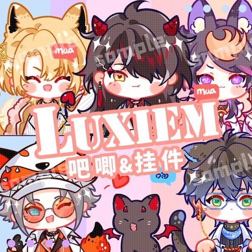 彩虹社·luxiem·luca/vox/mysta/shu/ikeq版同人挂件徽章钥匙扣