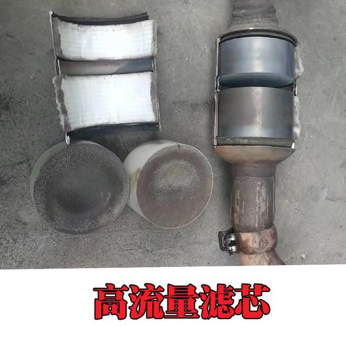 适用于大众高尔夫6 gti 2.0t 三元催化器