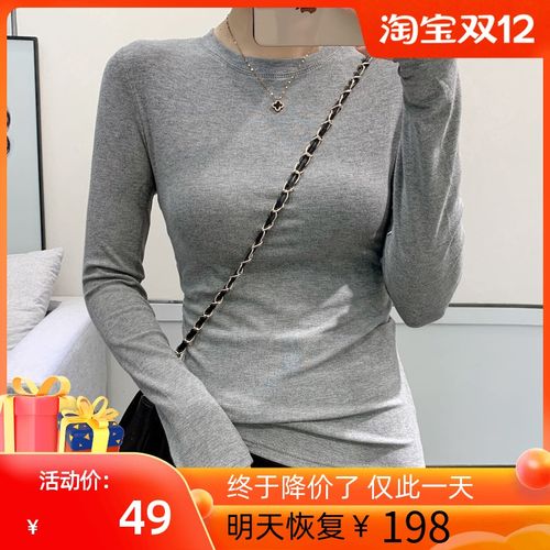唯品会女装百搭打底衫秋冬内搭长袖t恤弹力修身显瘦纯棉外穿秋衣