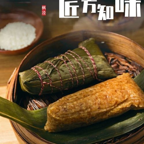 湖州阿婆阿嬷粽糯王府招牌梅干菜五花肉纯瘦肉鲜肉粽子蛋黄肉棕