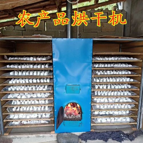 家用辣椒红菇烘干机小型蘑菇食用野生菌竹笋鱼干中药材烧柴火烤箱