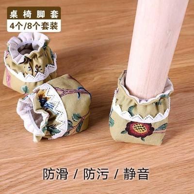 美式乡村餐桌桌脚套欧式椅子脚套布艺保护套脚垫静音耐磨用.