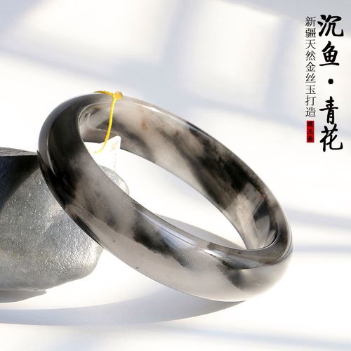 新疆金丝玉青花手镯天然金丝玉戈壁玉直播间青花水墨玉镯包邮01