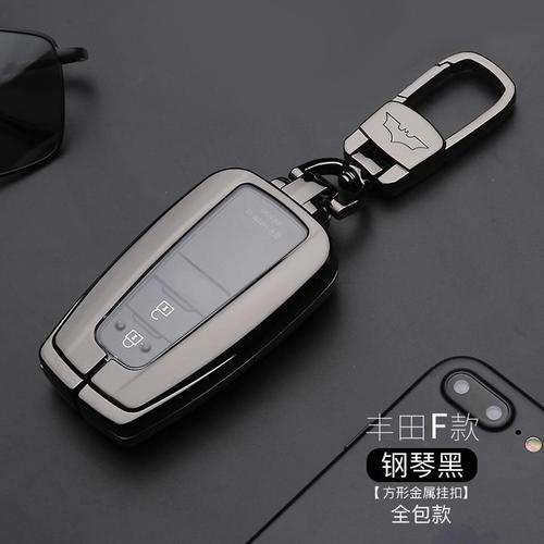 适用2022款丰田威兰达钥匙套22款双擎尊贵混动版车包壳扣男士2.0l