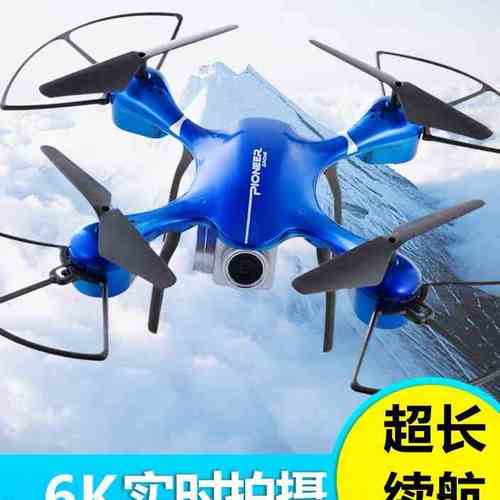 无人机超长续航高清航拍四轴飞行器遥控大飞机儿童耐摔直升机玩具