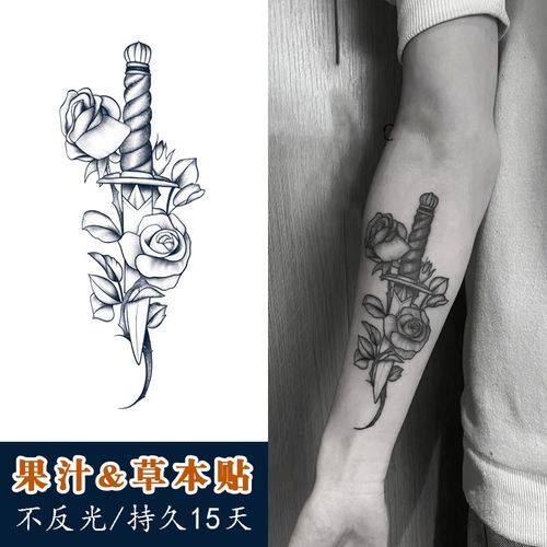【一份2张】草本纹身贴防水持久男果汁半永久手臂剑小众玫瑰花纸