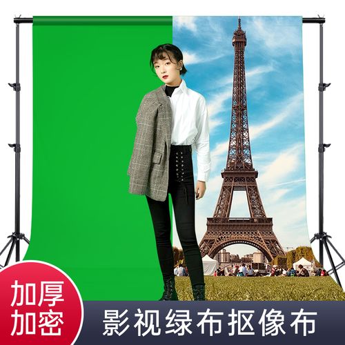 摄影影视抠图背景布绿屏蓝色幕布照相馆背景墙灰布快手抖音视频背景布