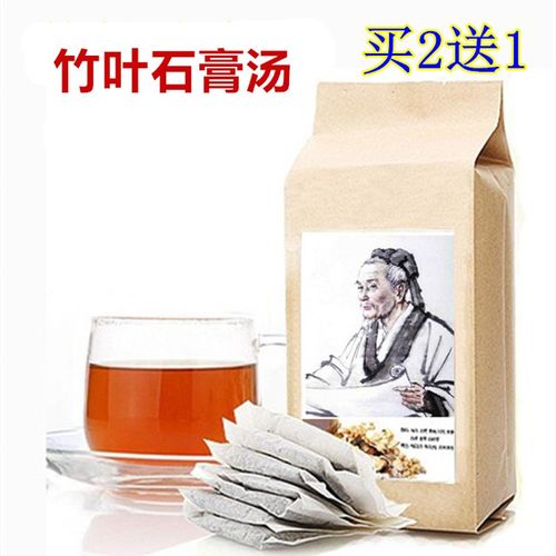 2加1竹叶石膏汤袋泡茶甘草人参麦冬养/阴 生/津30包【优选】 图片色