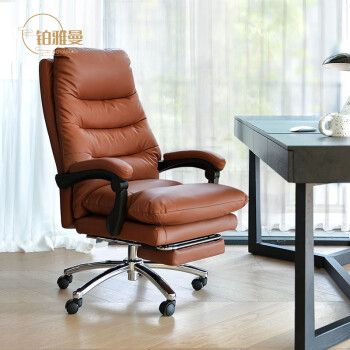 boyaman 2022年新款真皮老板椅家居舒适电脑椅高级办公椅可躺座椅书房