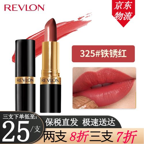 露华浓(revlon)口红 丽采哑光黑管保湿滋润唇膏女 持久显色 生日礼物