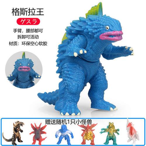 怪兽玩具人偶哥莫拉雷德王杰顿哥尔赞可动玩偶男孩玩具 软胶格斯拉王