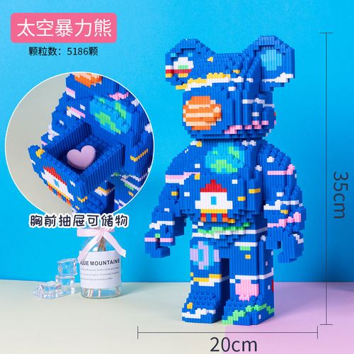 小颗粒宇航员暴力熊拼装闺蜜女朋告白生日礼物积木玩具手工 太空暴力