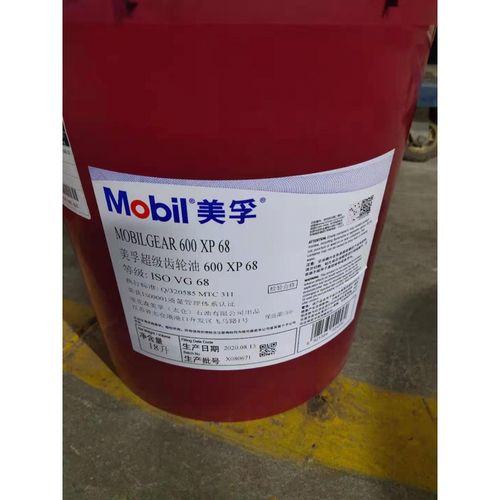 美孚齿轮油600xp vg68 100 150 220 320 460 680号减速机电梯定制
