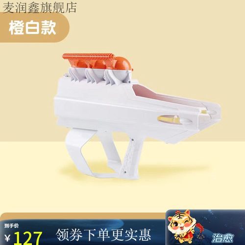 雪球枪儿童雪球夹雪玩具玩雪工具夹雪器雪枪娱乐互动 三球雪枪()