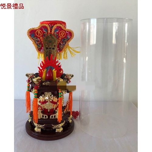 道教款迷你型拜斗宫庙做醮用长明灯祈福斗迎祥进宝斗