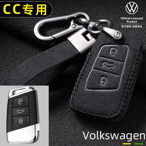翻毛皮大众cc钥匙套2021款高级男女包专用2019款汽车改装件爆改壳