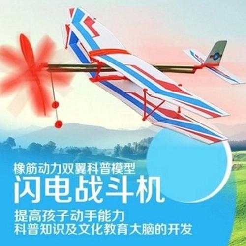 滑翔模型飞机制作滑翔机耐摔学生橡皮筋轻骑士橡筋动力飞机青少年