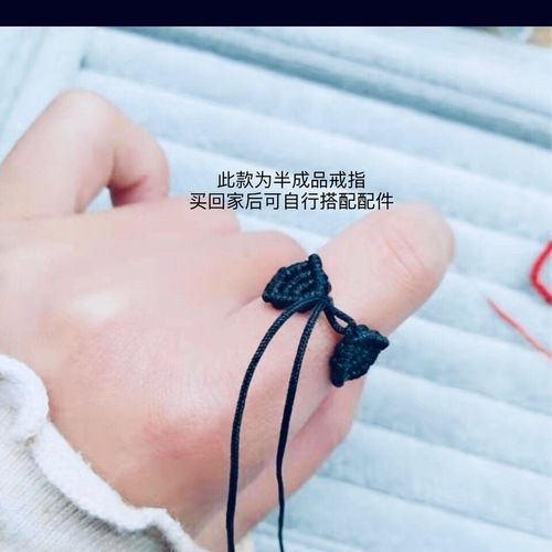 手工编织在逃公主系半成品蝴蝶结戒指可穿转运珠小珠子指环女