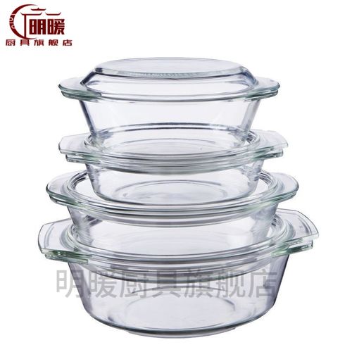 明暖厨具微波炉光波炉专用器皿耐热玻璃套装碗烤箱玻璃餐具玻璃煲多