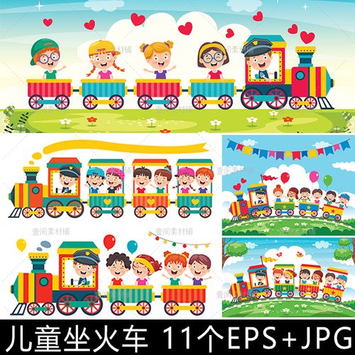 et76手绘卡通儿童小孩坐小火车插画幼儿园海报背景ai矢量素材图片