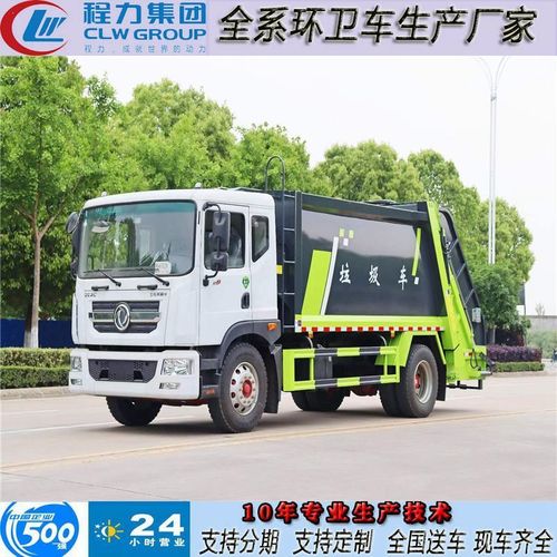 东风d9压缩垃圾车市政环卫垃圾清运小区街道垃圾转运小型垃圾车