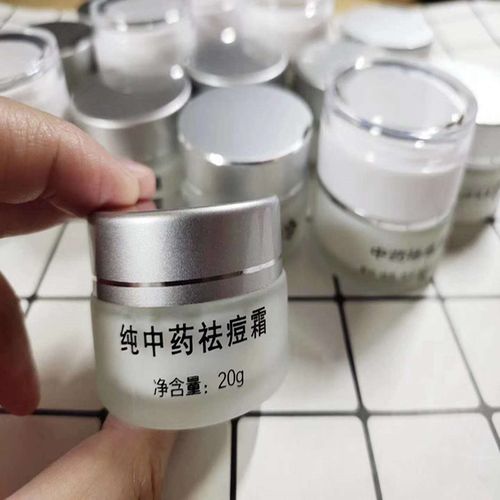 纯中药祛痘霜女男祛粉刺去油脂粒修复痘印收缩毛孔