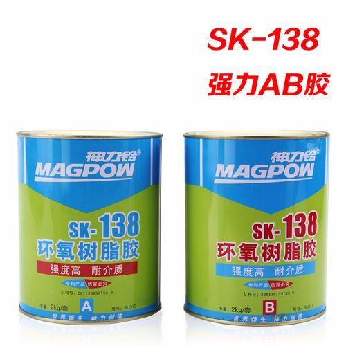 sk-138 环氧树脂胶水ab胶水强力胶水锚固胶结构胶 2kg