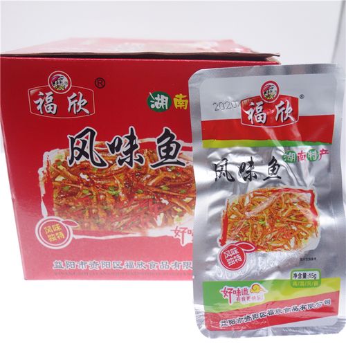 福欣风味鱼湖南益阳特产特辣香辣鱼仔小吃零食1盒40包600g包邮