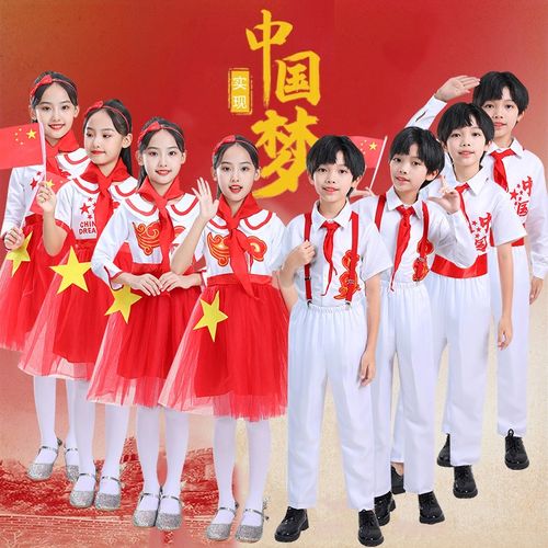 儿童合唱团演出服女中国梦诗歌朗诵表演礼服红领巾