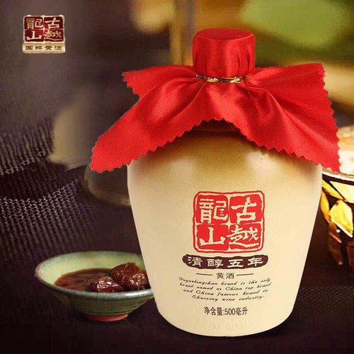 绍兴老酒古越龙山花雕酒清醇五年5年陈小坛装500ml*2瓶可浸泡阿胶