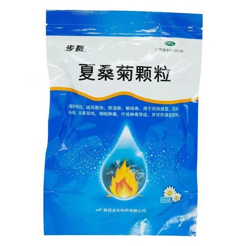 步长夏桑菊颗粒10袋疏风散热风热感冒咽喉肿痛
