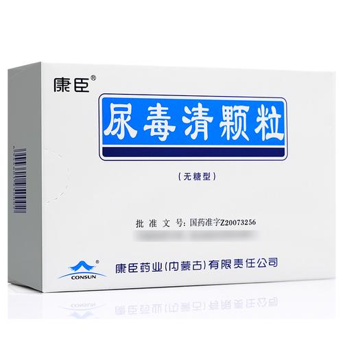 康臣 尿毒清颗粒 5g*15袋/盒