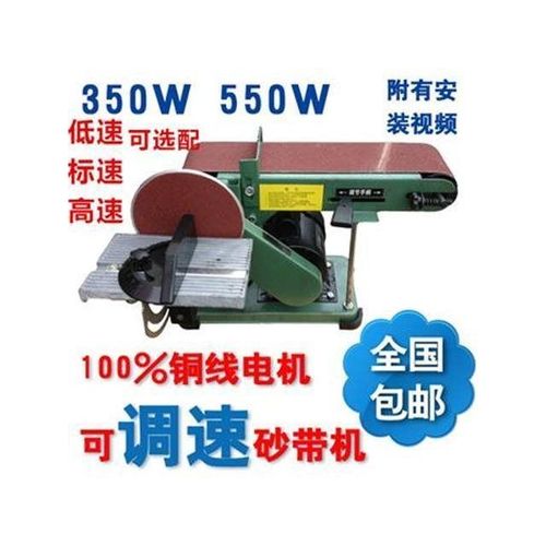 多功能木工金属diy抛光机砂带机915平面立式小型砂带机26